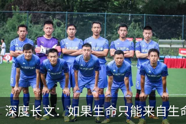 深度长文：如果生命只能来自生命，那第一个生命是怎么冒出来的？
